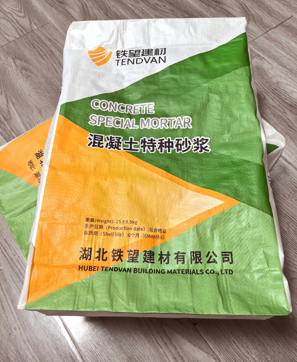 城固薄层快速修补料