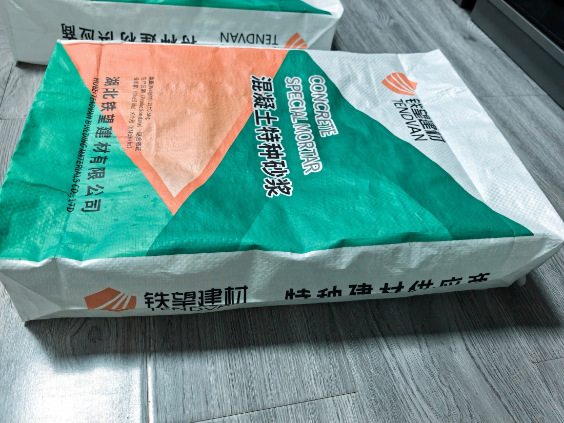 城固抗裂密实剂