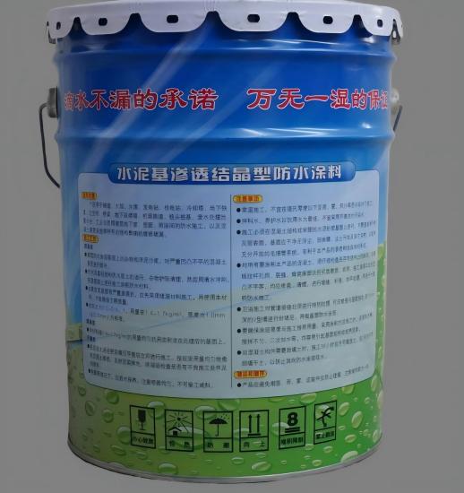 城固水泥基渗透结晶防水涂料